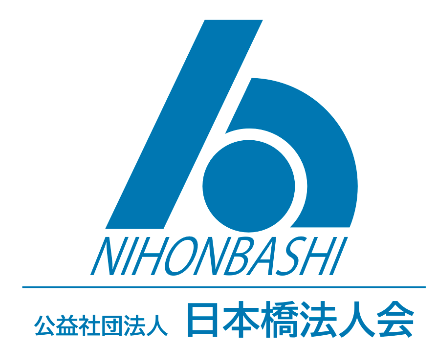日本橋法人会
